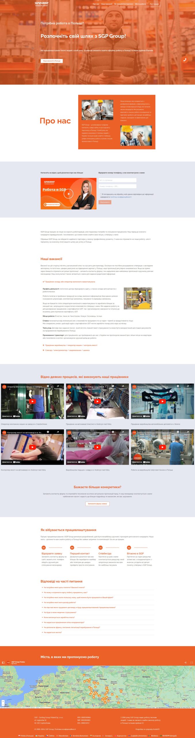 Multilingual website of a Polish employment agency