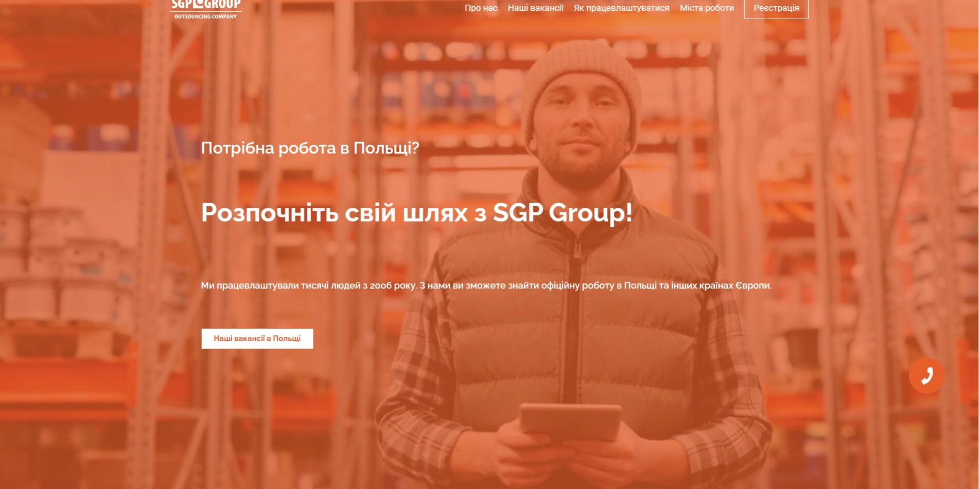 Wielojęzyczna strona internetowa polskiej agencji pracy