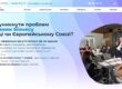 Багатомовний сайт для консалтингової фірми