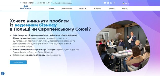 Багатомовний сайт для консалтингової фірми Багатомовний сайт для консалтингової фірми
